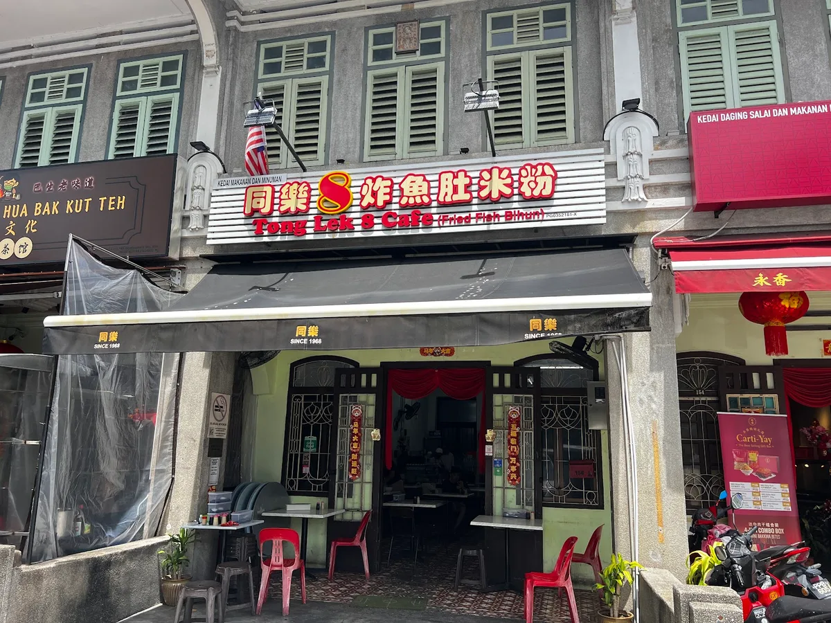 Tong Lek 8 Cafe — storefront