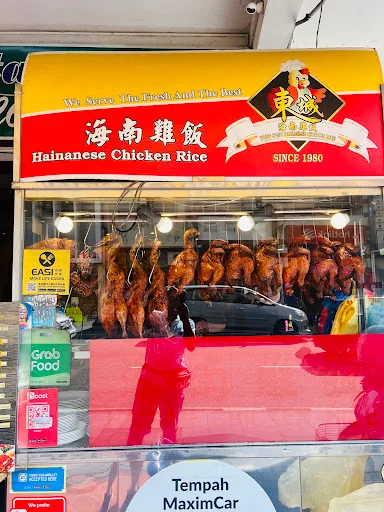 Tong Seng Hainanese Chicken Rice — storefront