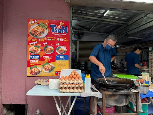 Tsan Char Koay Teow @ Chowrasta — storefront