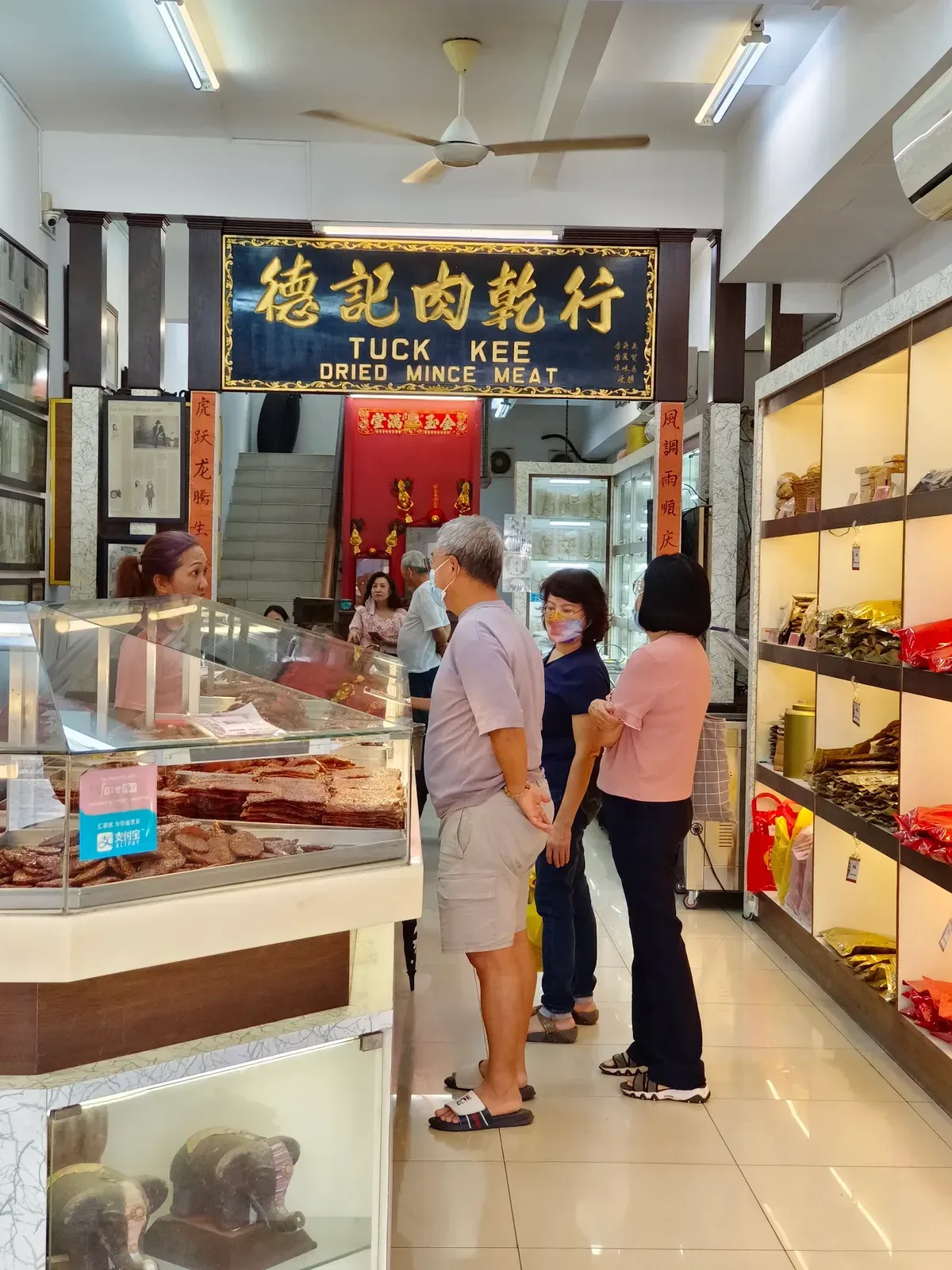 Tuck Kee Dried Meat Shop — interior