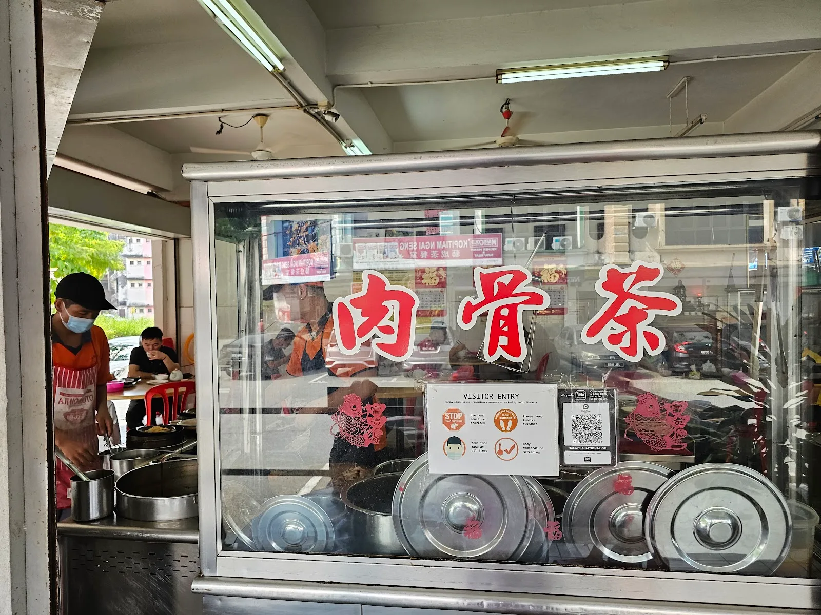 Tung Lok Hin Restaurant — signage
