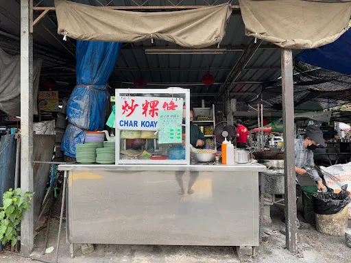 Under The Tree Char Koay Teow — exterior