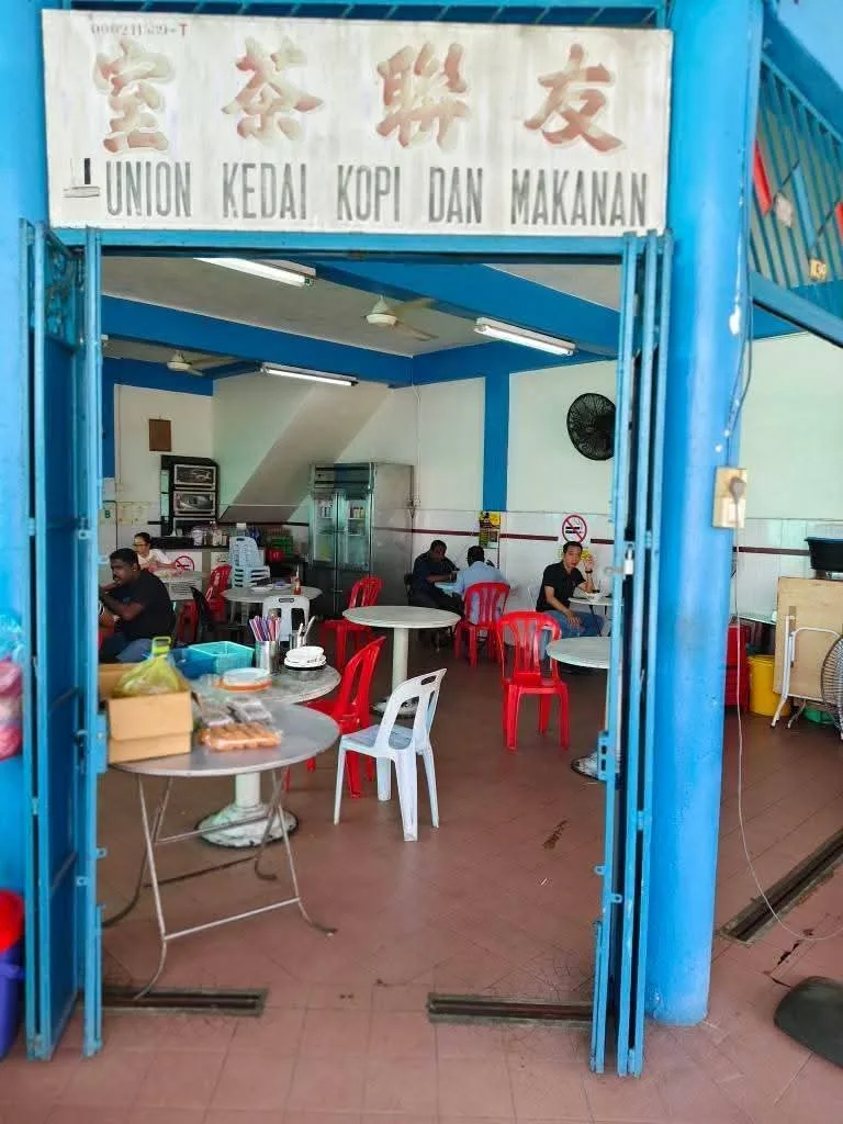 Union Cafe Kepala Batas Chicken Rice — storefront