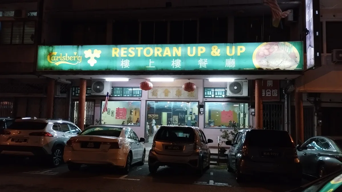 Up & Up Restaurant — storefront