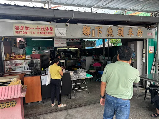 Village Fish Head Beehoon — storefront