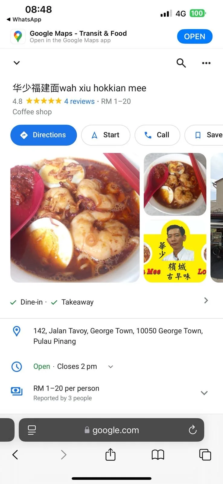 Wah Xiu Hokkian Mee Prawn Mee — signature dish