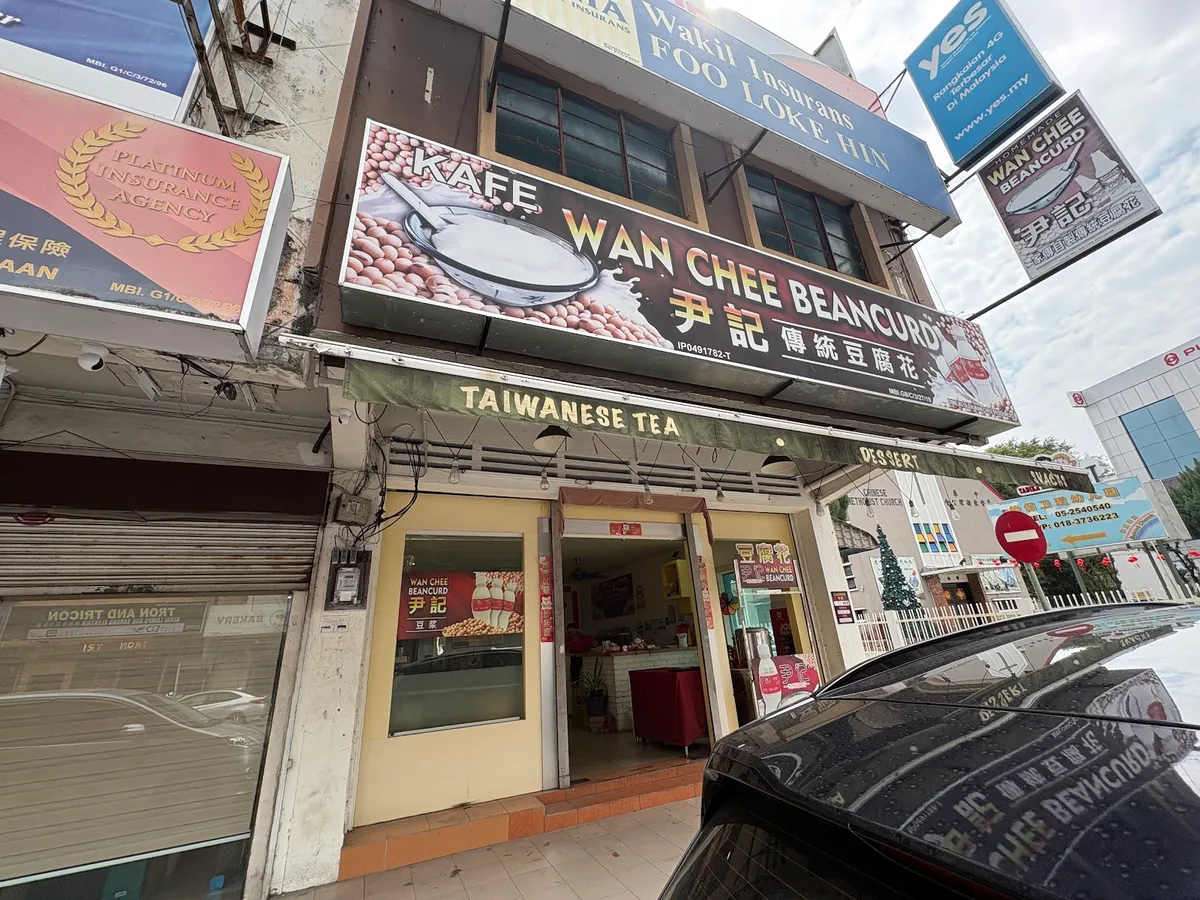 Wan Chee Beancurd — storefront