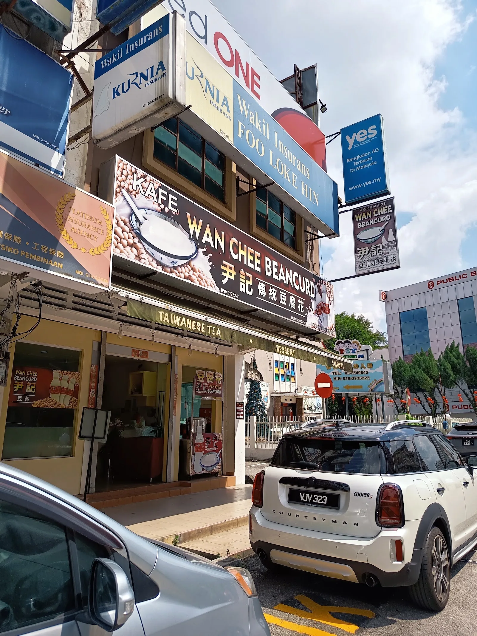 Wan Chee Beancurd — exterior