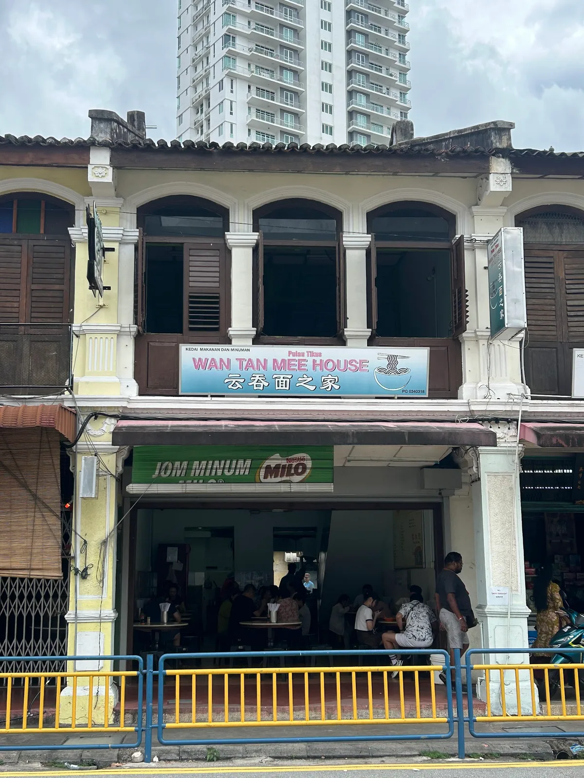 Wan Tan Mee House — exterior