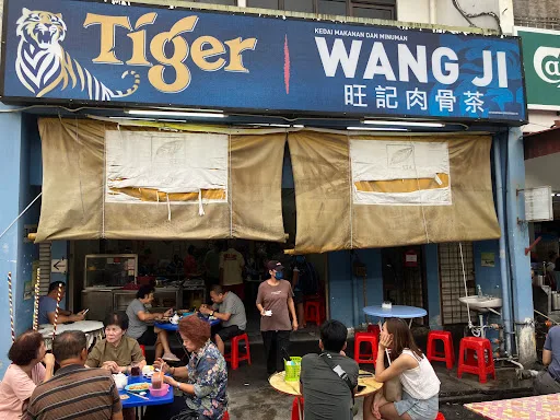 Wang Ji Bak Kut Teh 旺记肉骨茶(BM Famous) — storefront