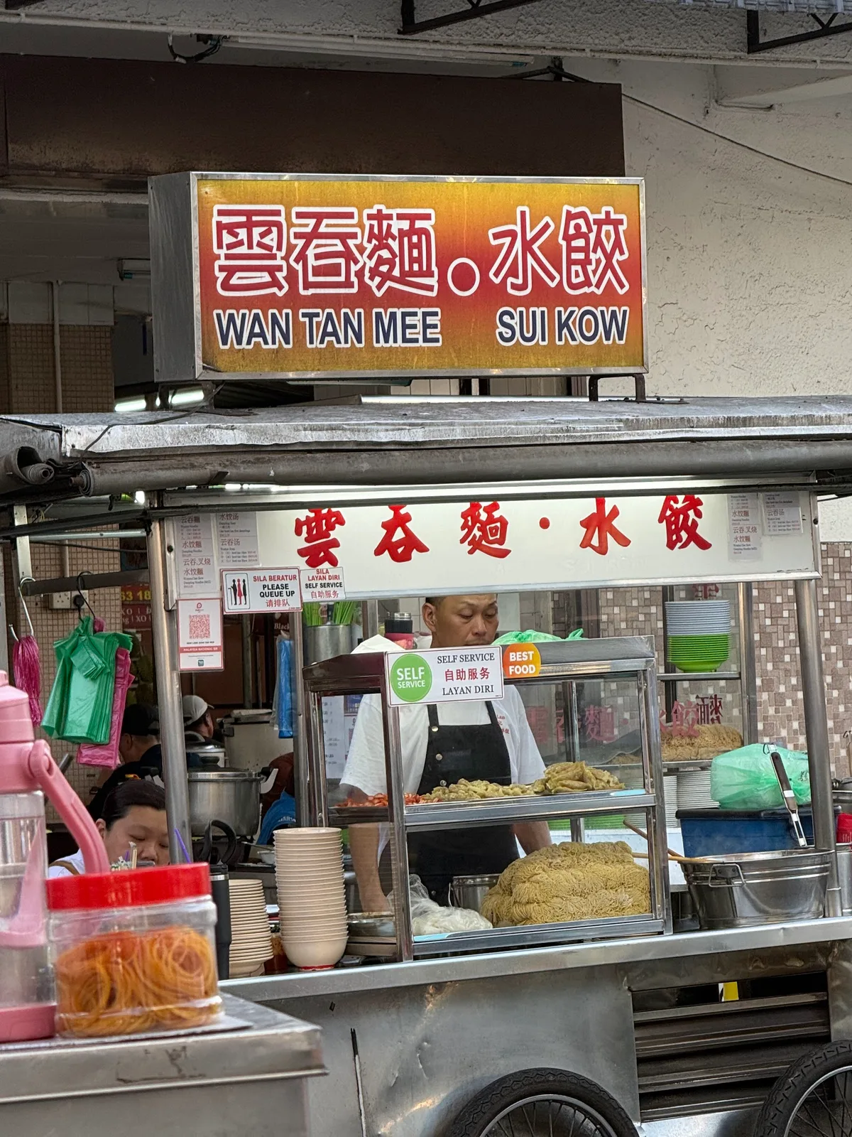 Wantan Mee roadside (New Lane) — storefront
