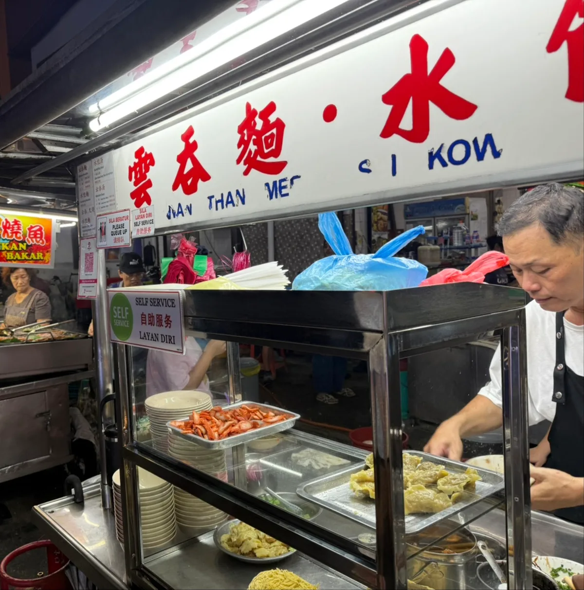 Wantan Mee roadside (New Lane) — signature dish