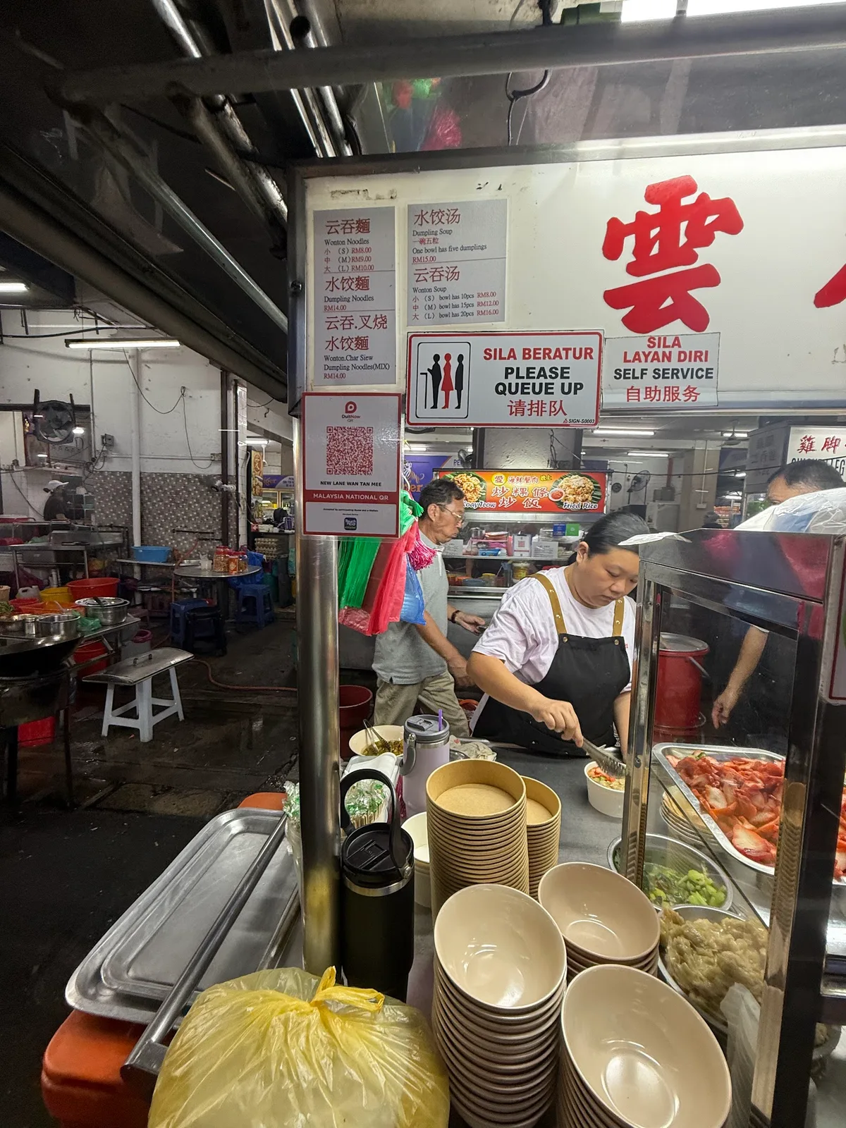 Wantan Mee roadside (New Lane) — interior