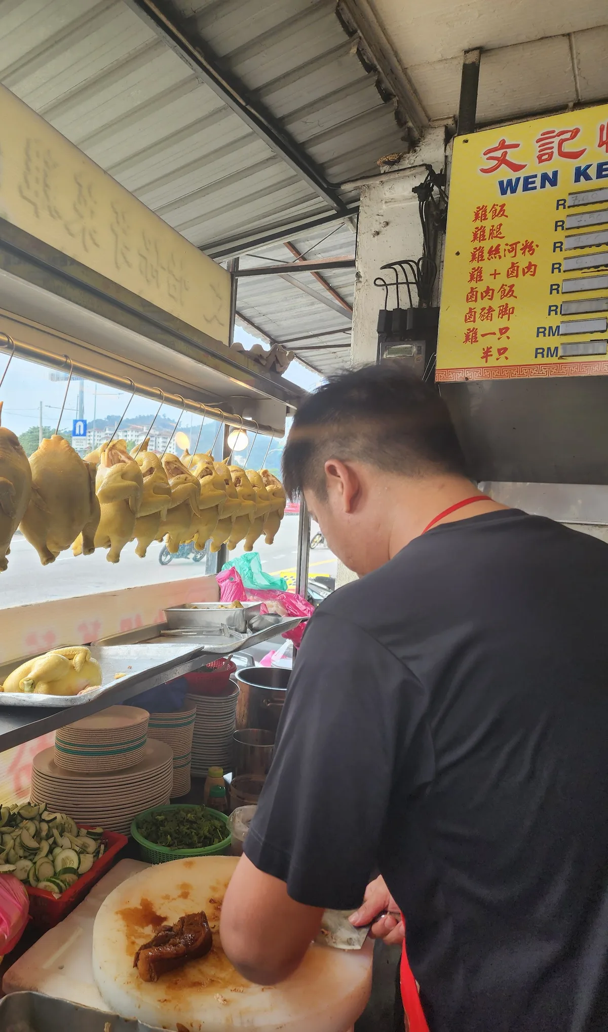 Wen Kee Chicken Rice — signature dish