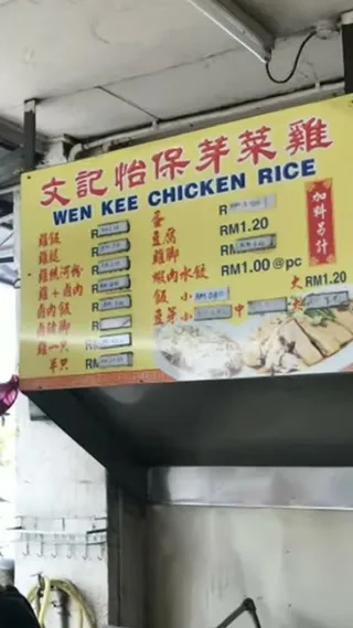 Wen Kee Chicken Rice — stall signboard