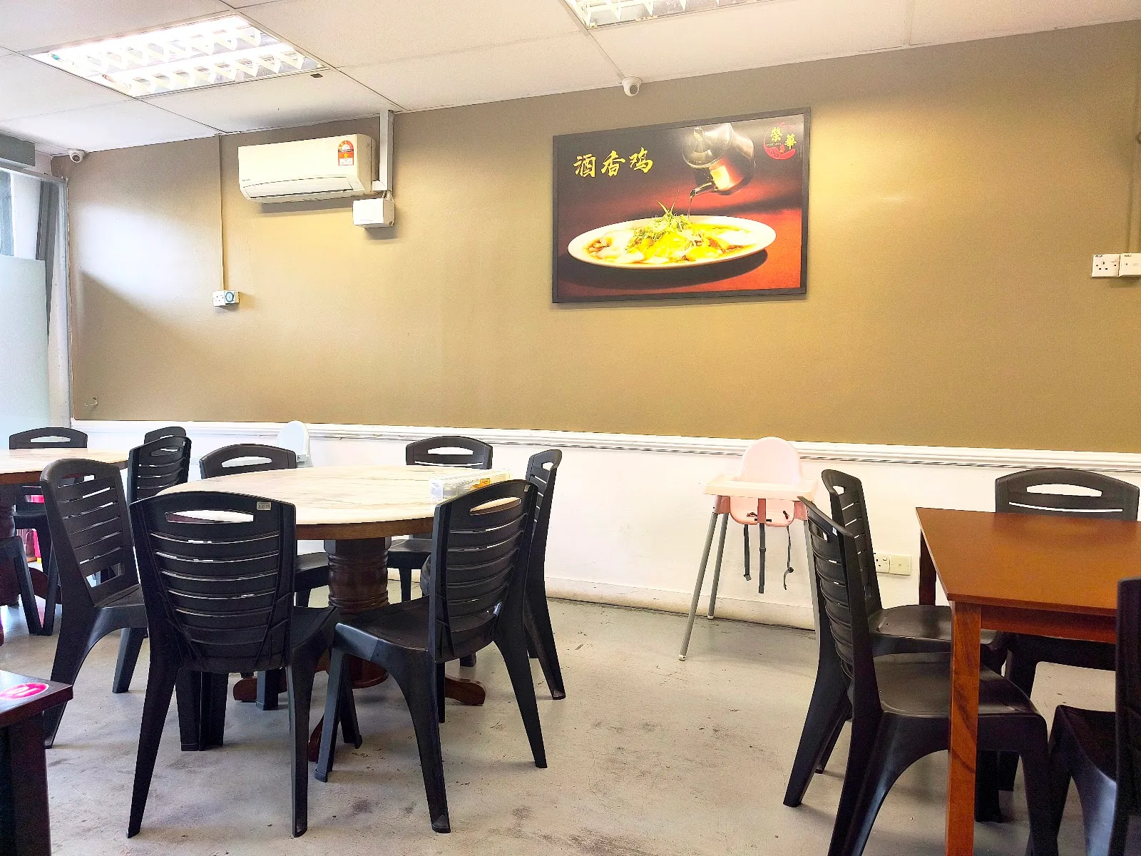 Weng Hwa Chicken Rice 荣华烧腩芽菜鸡 — interior