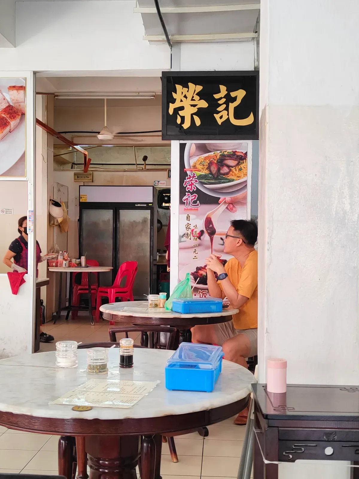 Weng Kei Wantan Mee — interior