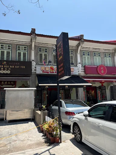 Wing Heong Bak Kwa Dried Meat — storefront