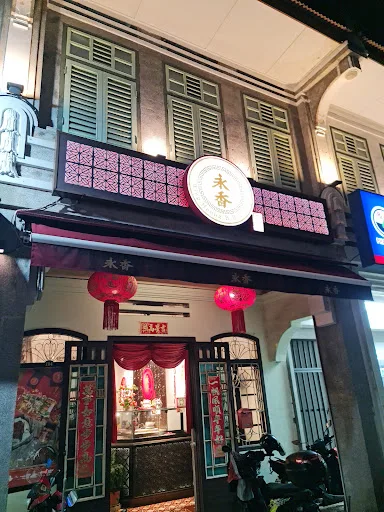 Wing Heong Bak Kwa Dried Meat — storefront