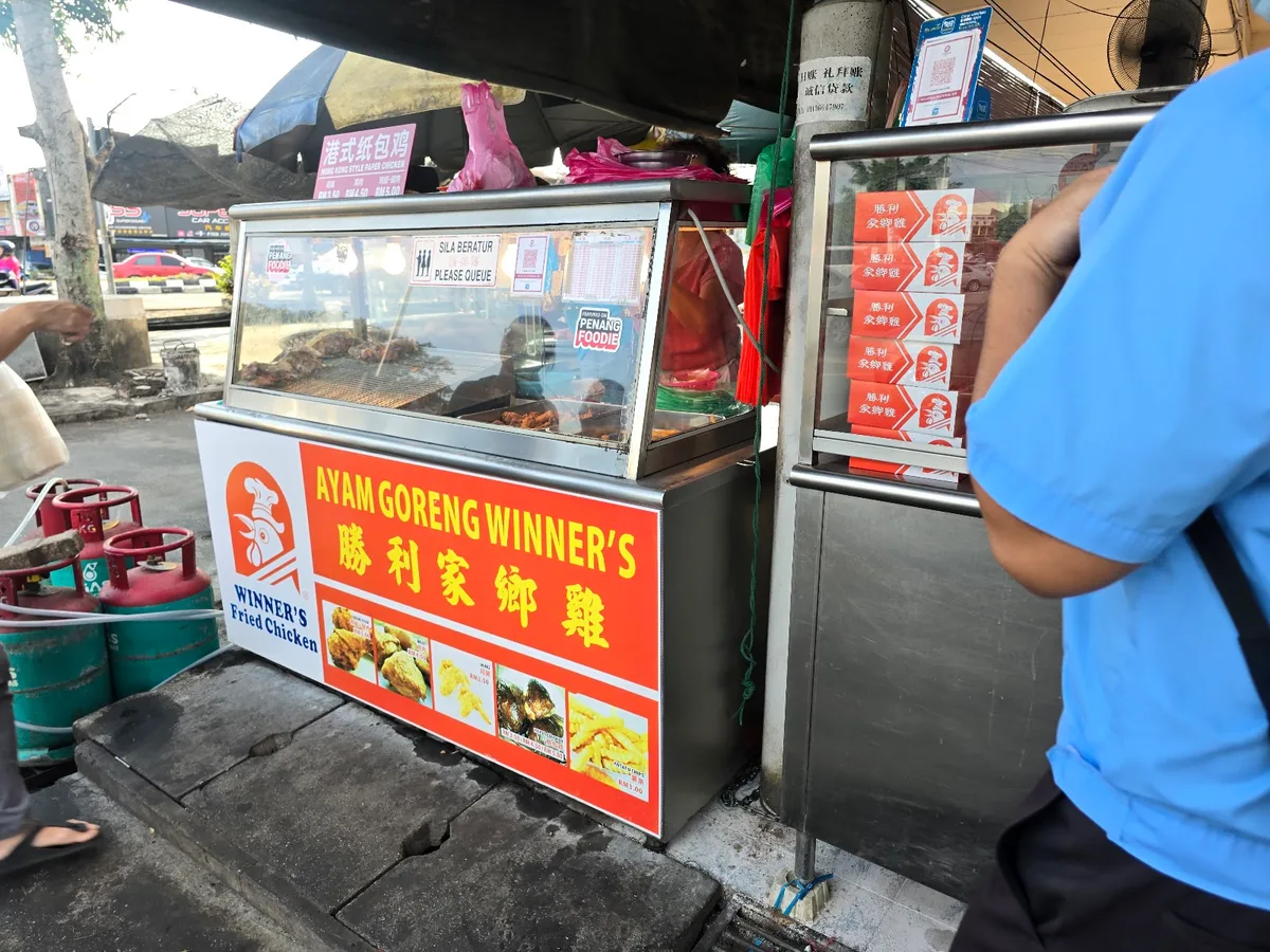 Winner's Fried Chicken — storefront