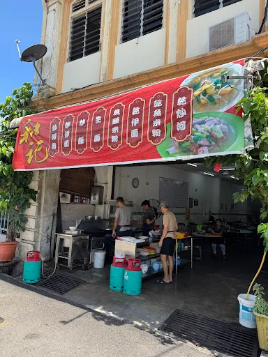 Woh Kee Restaurant — exterior