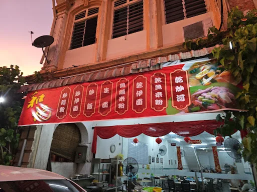 Woh Kee Restaurant — storefront