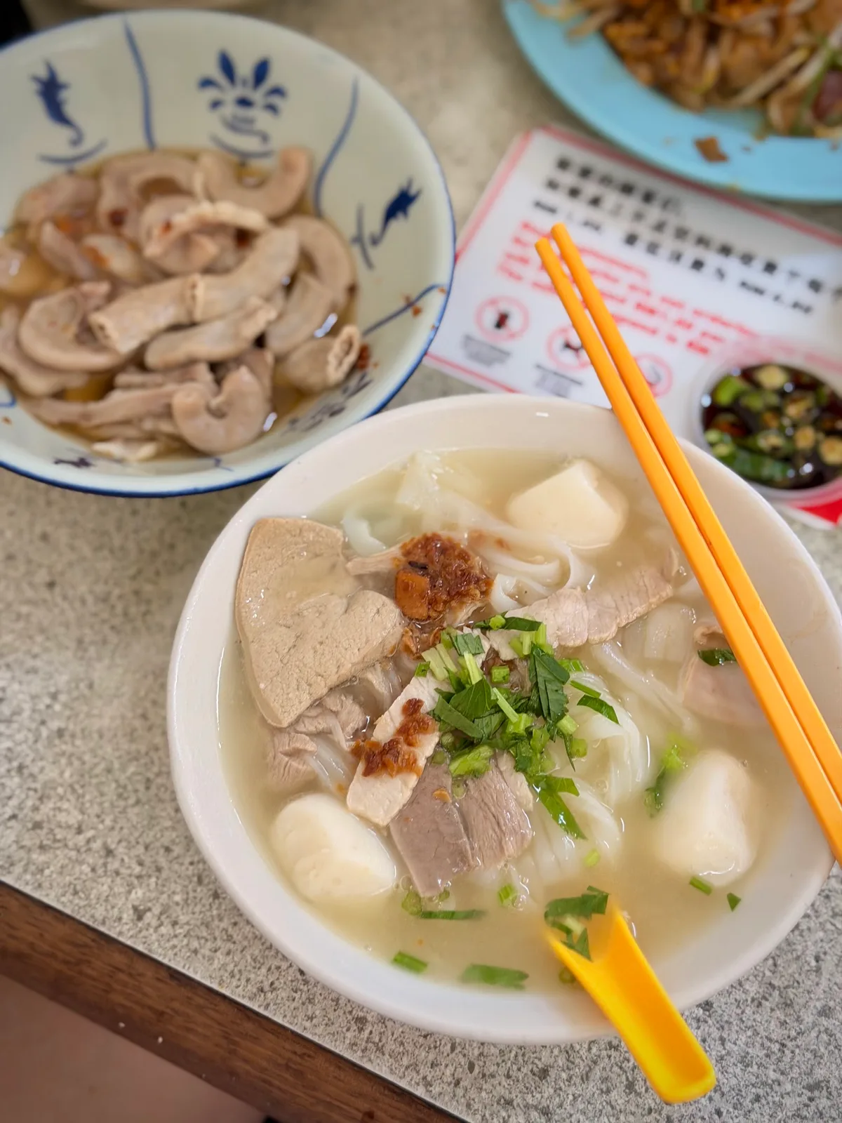 Wong Fat Lee Kueh Teow Thng — signature dish