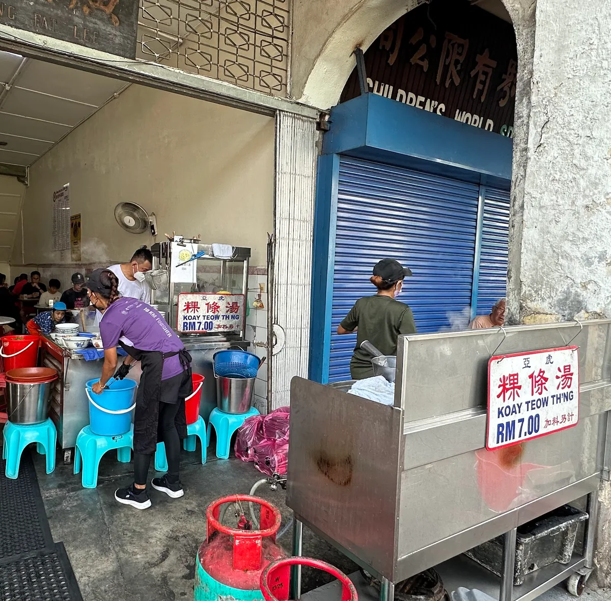 Wong Fat Lee Kueh Teow Thng — storefront