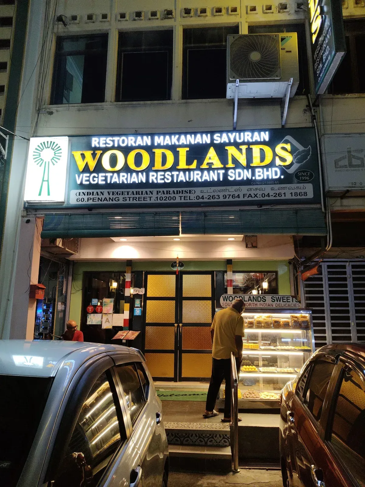 Woodlands Vegetarian Restaurant — storefront