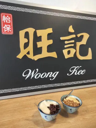 Woong Kee Beancurd — signage