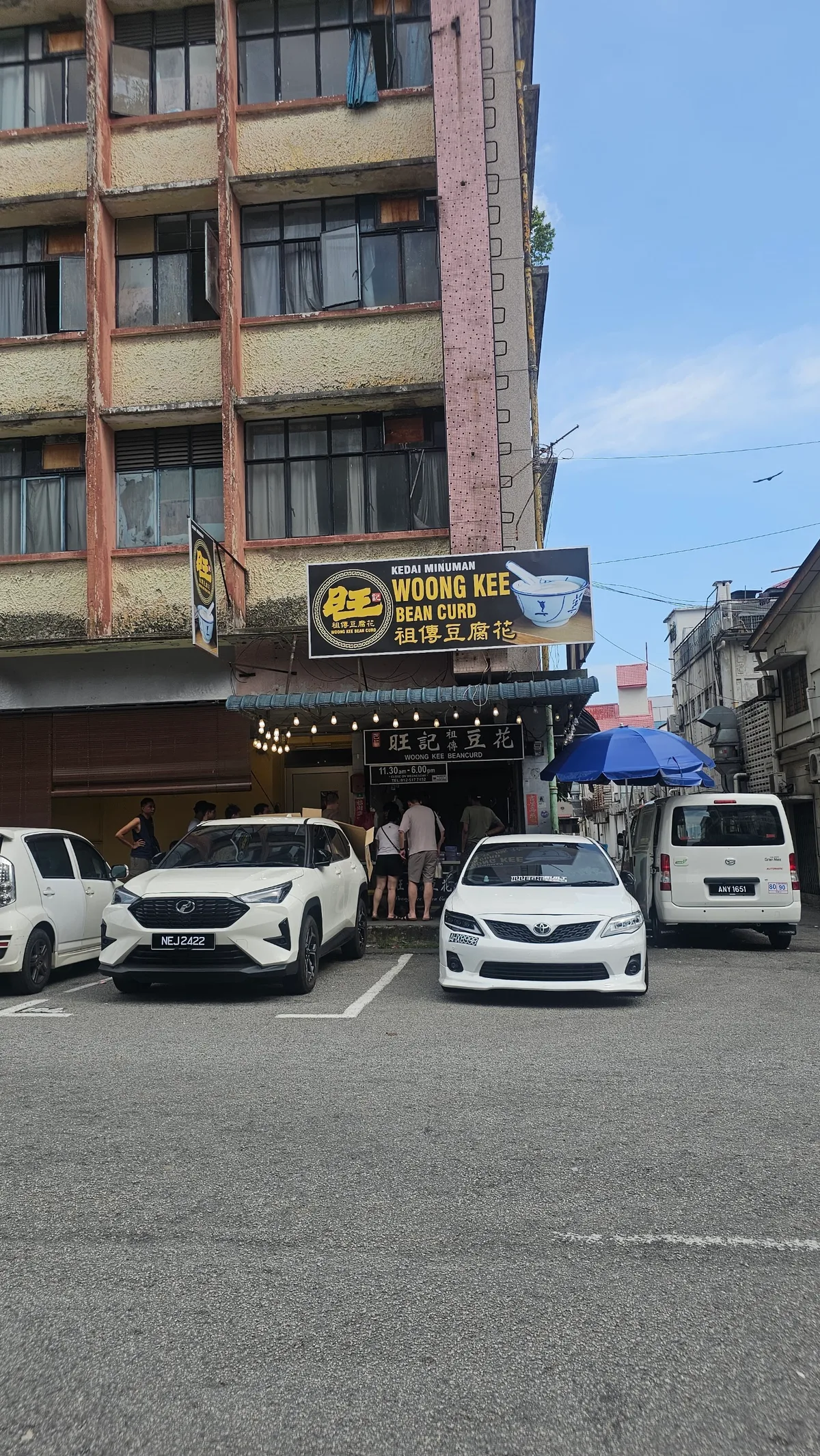 Woong Kee Traditional Bean Curd — storefront