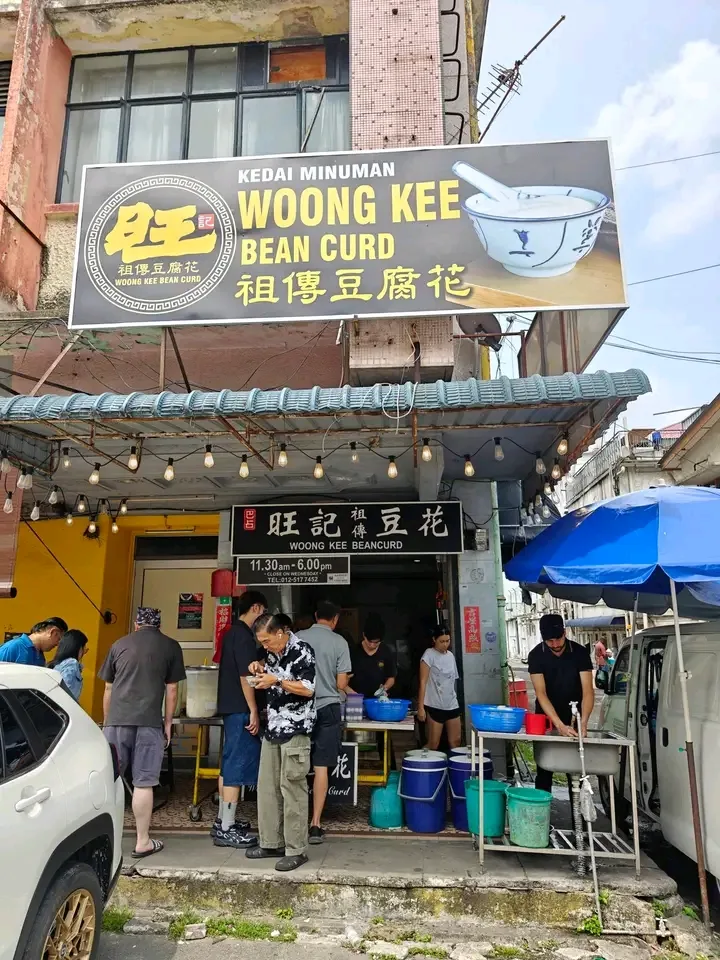 Woong Kee Traditional Bean Curd — signage