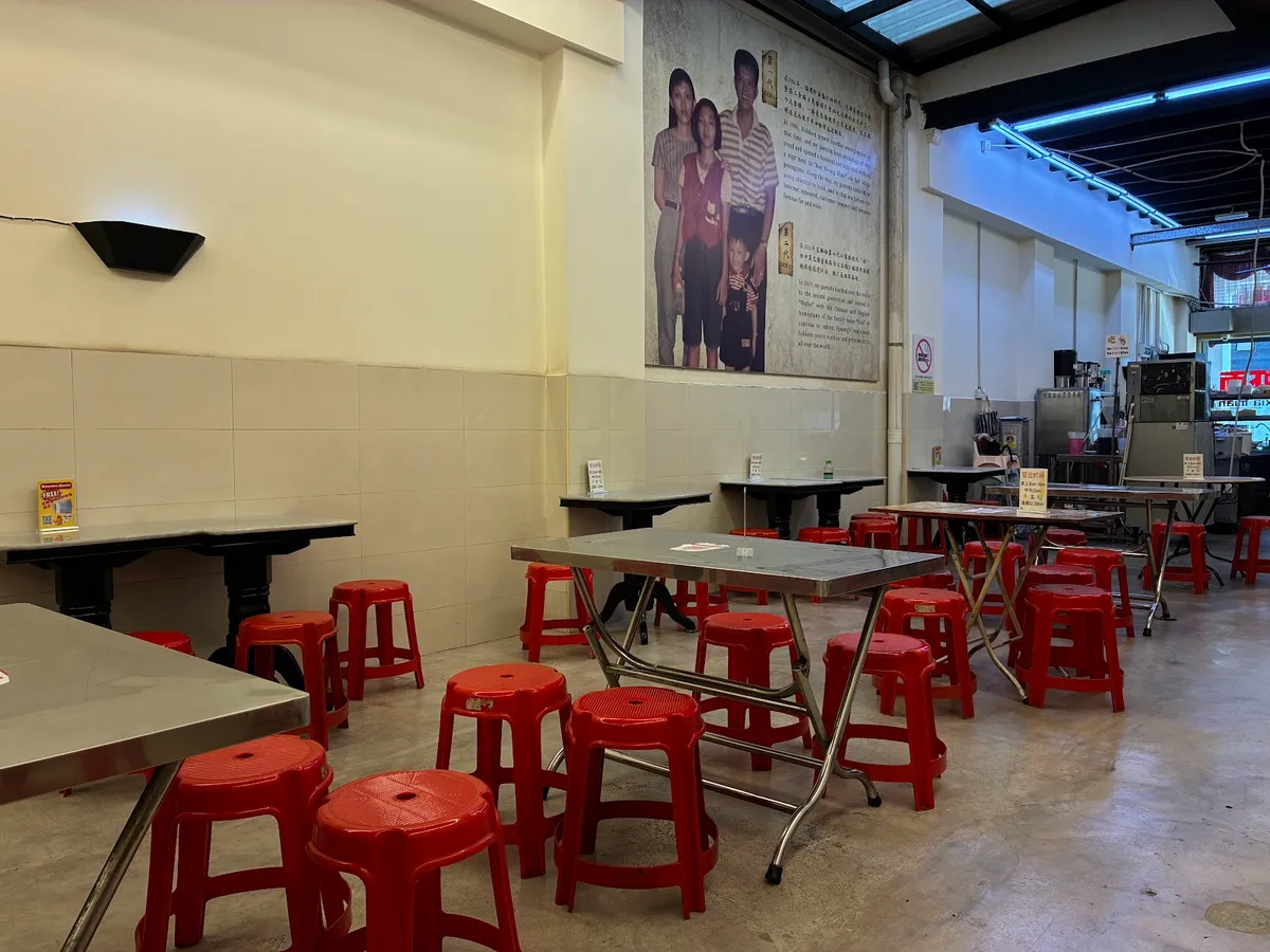 Wufoo Hokkien Prawn Noodle·Lor Mee — interior