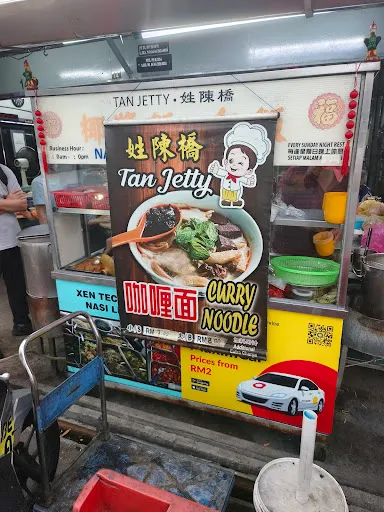 Xen Teck Cafe Curry Mee — exterior