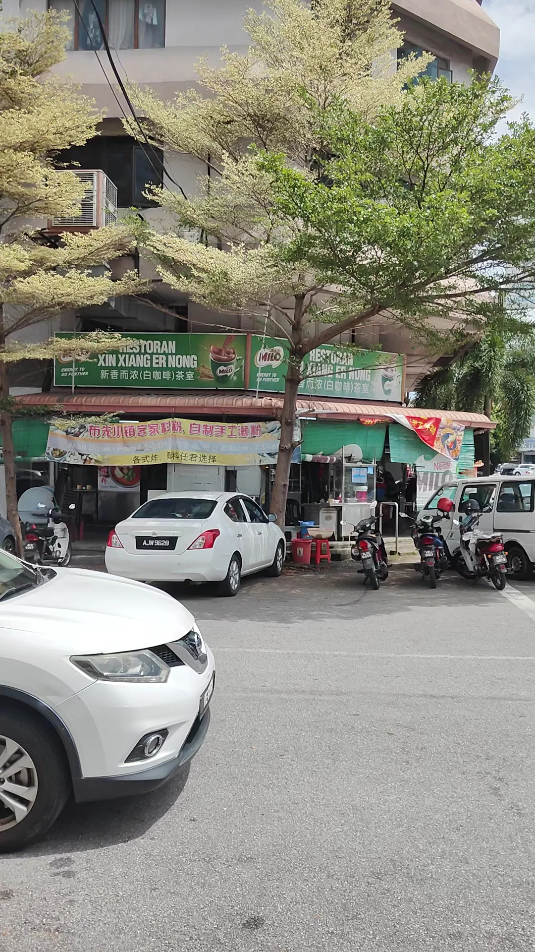 Xin Xiang Er Nong Kopitiam — exterior