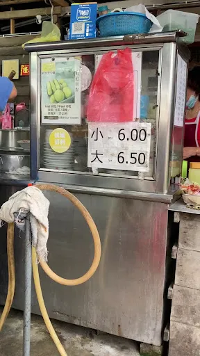 Xin Yuan Lemon Koay Teow Tng — signage