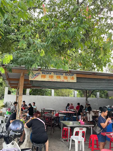 Xin Yuan Lemon Koay Teow Tng — signage