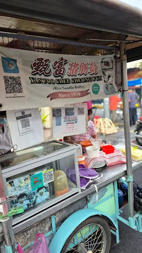 Yan Foo Chee Cheong Fun — storefront