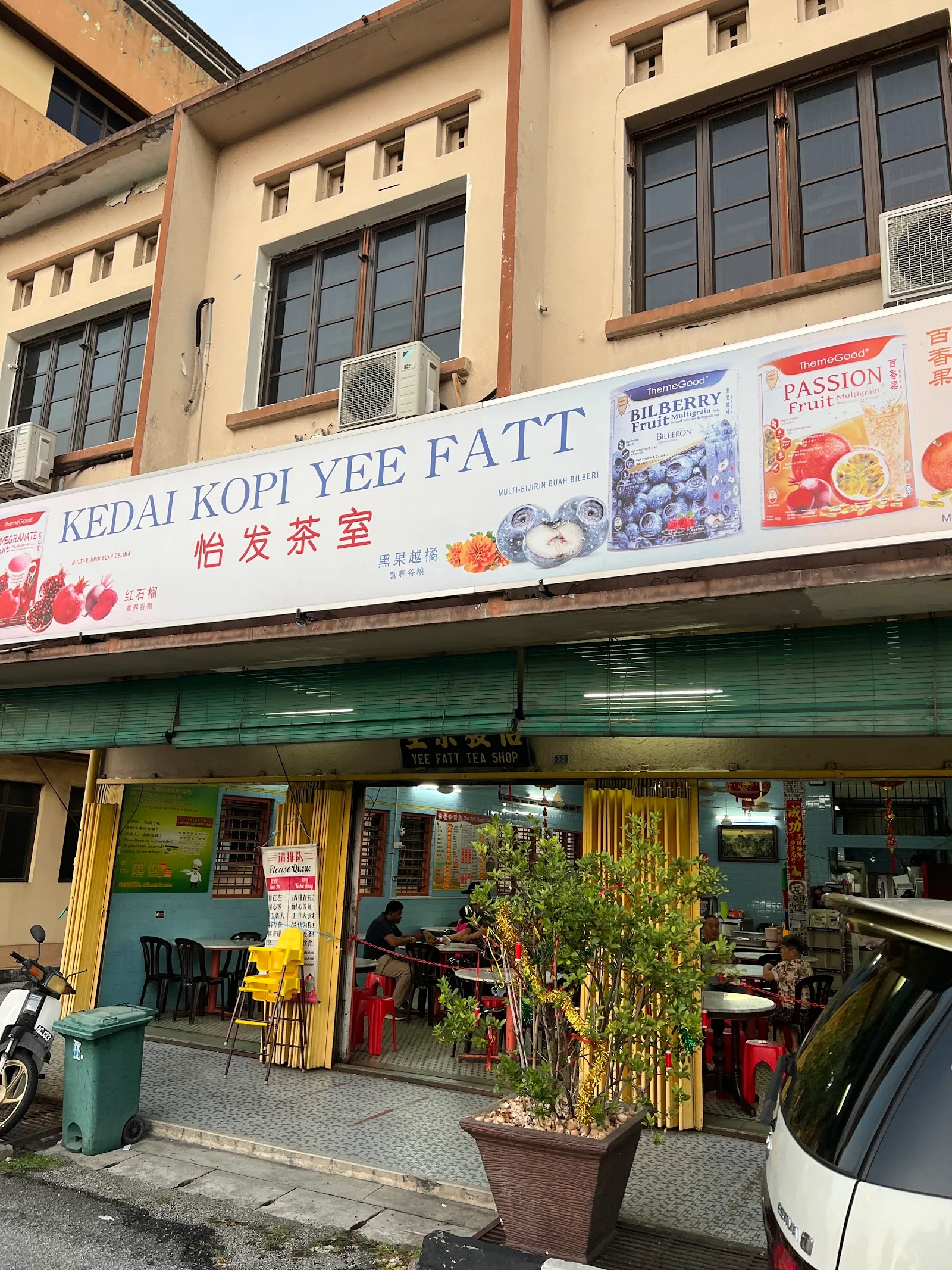 Yee Fatt Curry Mee — exterior