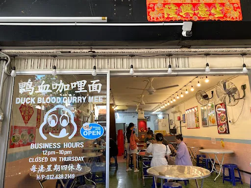 Yee Sang Kai Chok Cafe — exterior