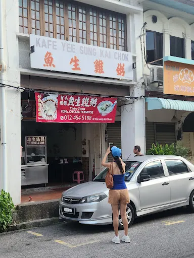 Yee Sang Kai Chok Cafe — exterior