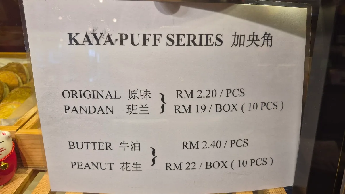 Printed price list for the Kaya Puff Series