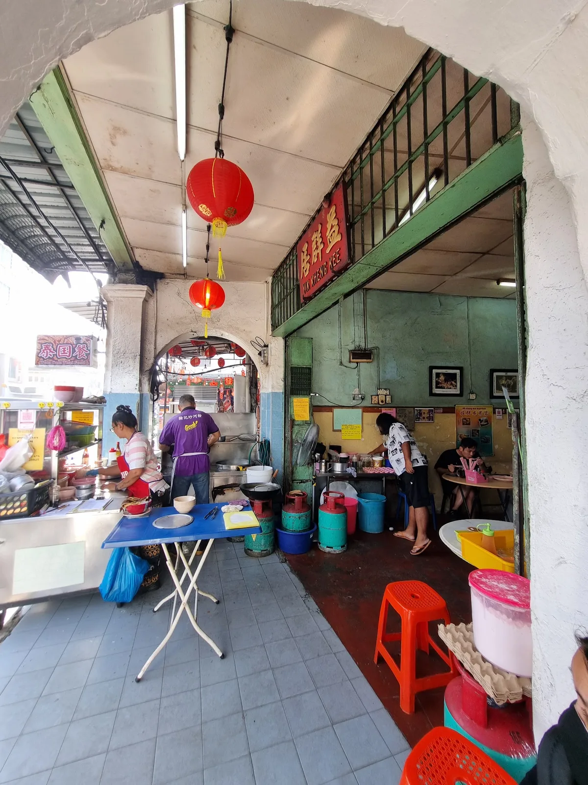 Yik Kheng Kee — interior
