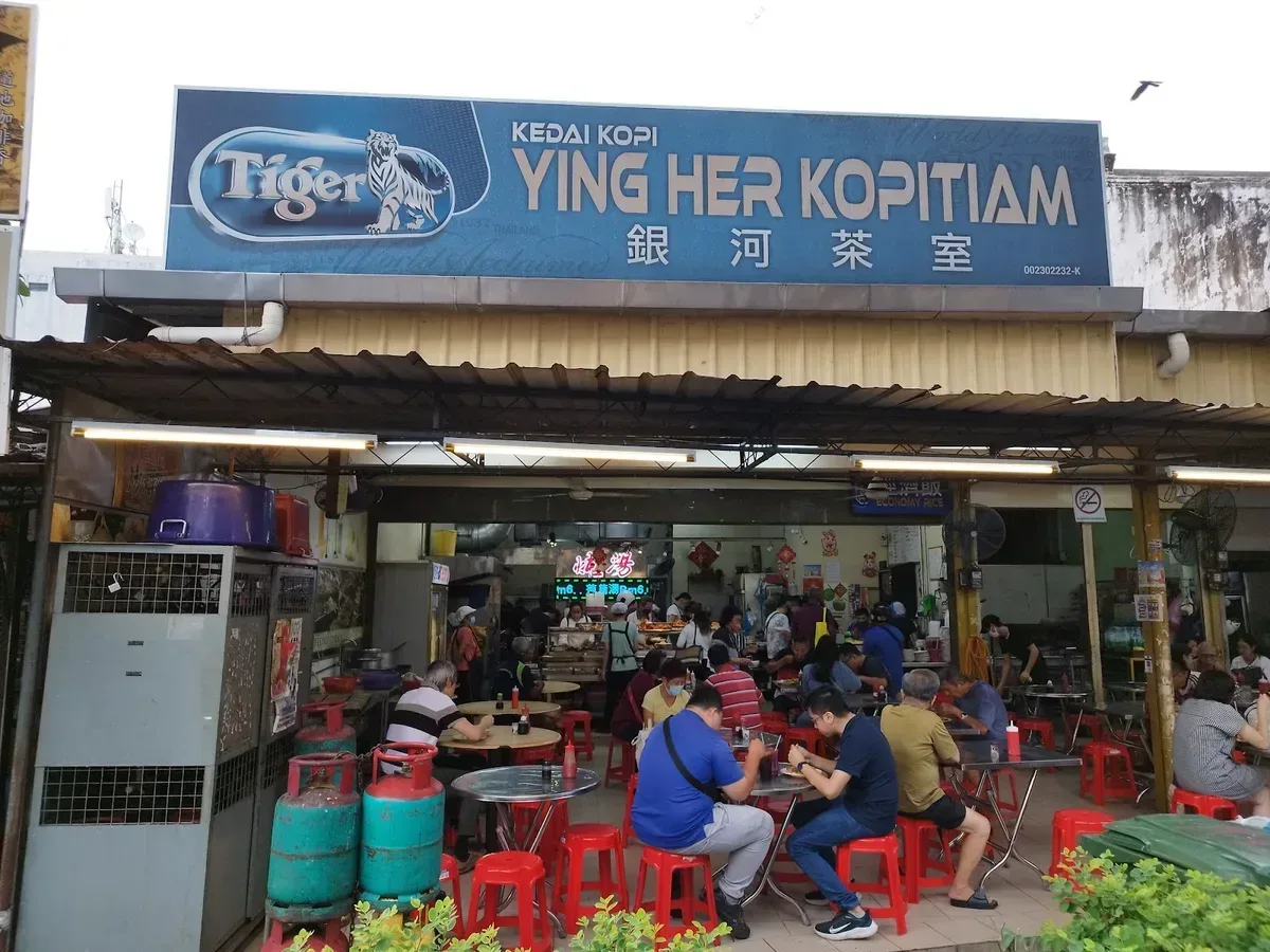 Ying Her Kopitiam