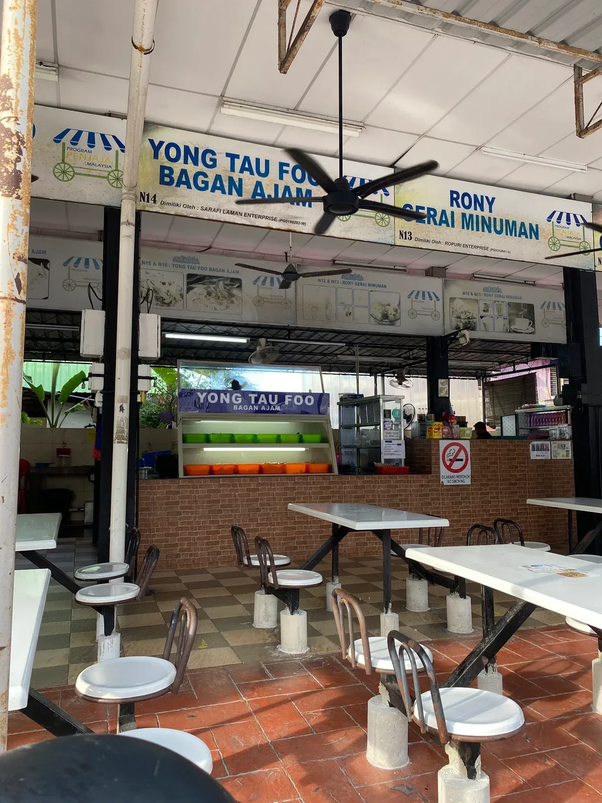 Yong Tau Foo Bagan Ajam — interior
