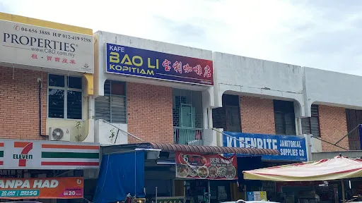 Yoo White Curry Mee is Yummy — exterior