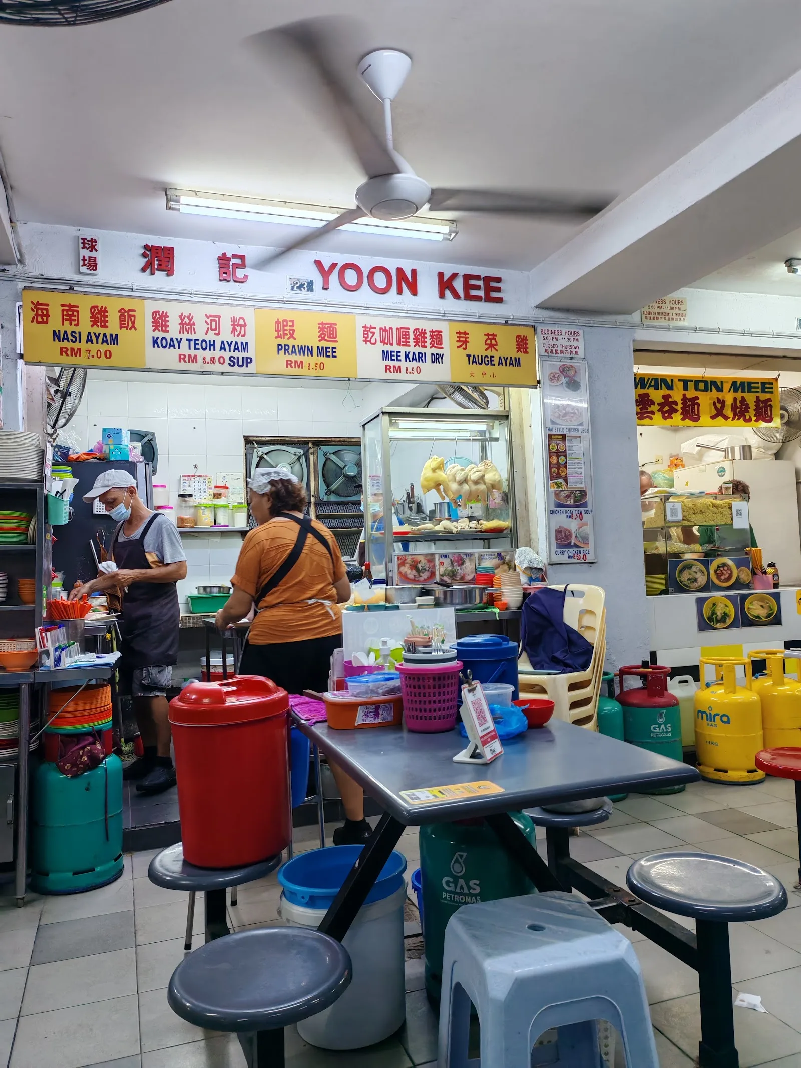 Yoon Kee Bean Sprout Chicken — signage