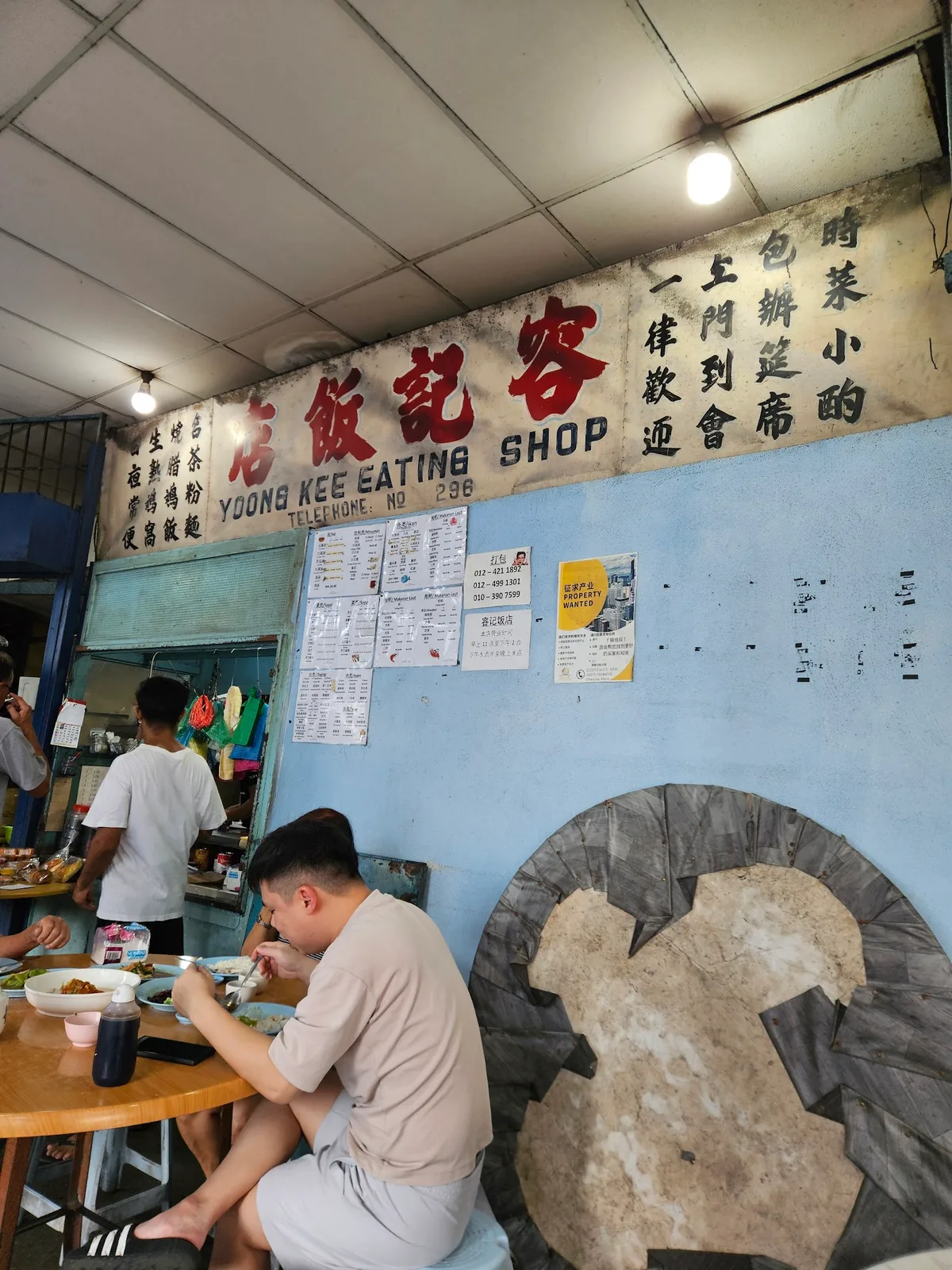 Yoong Kee — interior