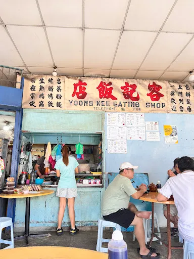 Yoong Kee — exterior