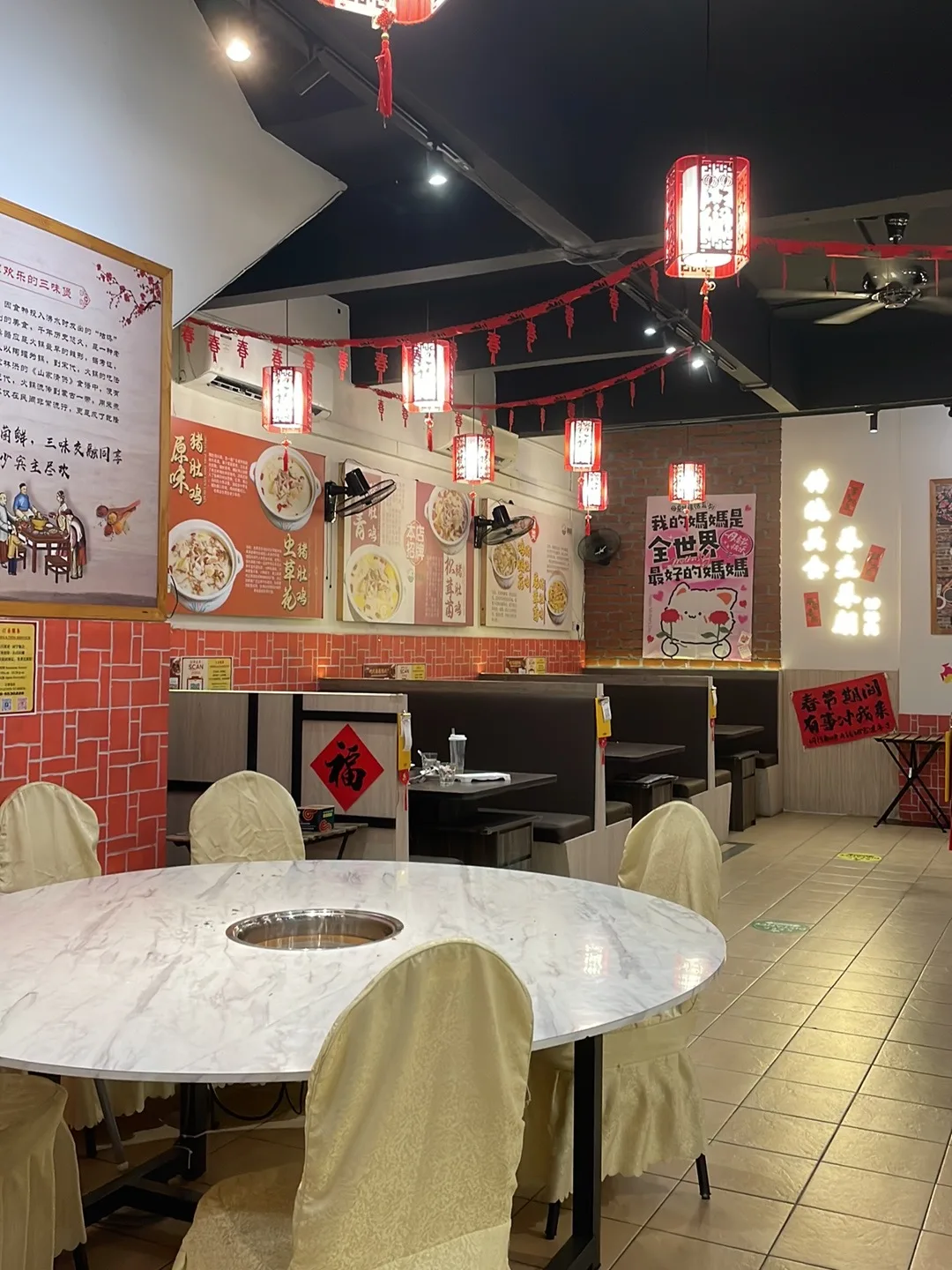 Yu Lim Yuan Ipoh Steamboat — interior